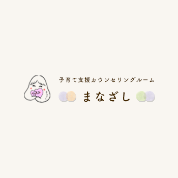 キリン子育て応援事業「集まれ！子育て、なんでも語ろう♡」2022年度第1弾 第1回目